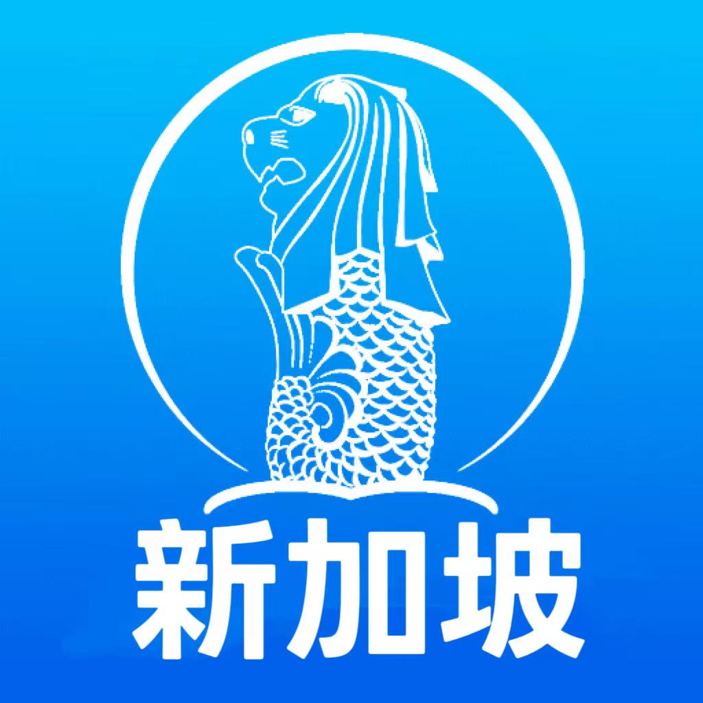 【新加坡】 新人188